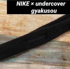 Nike gyakusou undercover ヘッドバンド