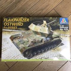 メルカリ1〜35巻 Amazon | アイラブキット(I Love Kit) 1/35 アメリカ M53 155mm