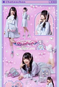 超てんちゃん ディアマイラブ 夢展望 ぬいぐるみ マスコット ニディガ 超てんちゃん ディアマイラブ 夢展望 ぬいぐるみ マスコット