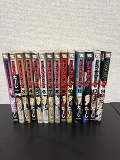 早割ex ドンケツ第2章 1-14巻セット メルカリ - 全巻セット