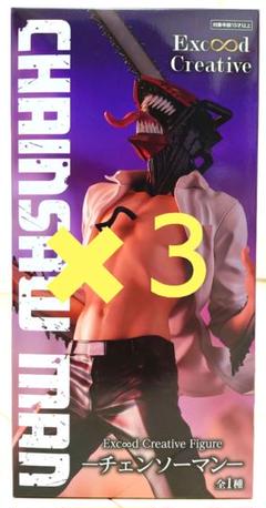 Exc∞d Creative Figure チェンソーマン フィギュアのサムネイル