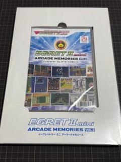 egret-ii-mini-arcade-memories-