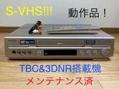 TBC S-VHSの検索結果 - メルカリ