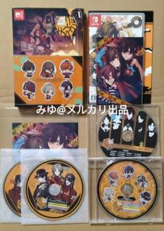 天獄ストラグル 特装版 ステラセット CD 冊子 ブロマイド