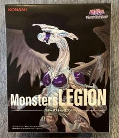 2025年最新】MONSTER legionの人気アイテム - メルカリ