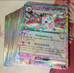 激レア)ポケモンカード 旧裏 超大量まとめ売り 別売りOK おまけ