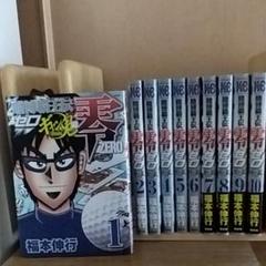 賭博覇王伝 零 ギャン鬼編の中古 未使用品 メルカリ