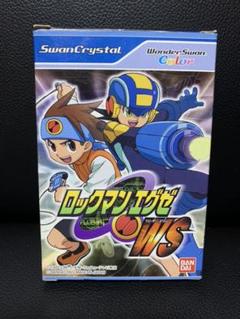 ロックマンエグゼ WSの検索結果 - メルカリ