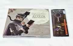RAIDOU Remastered 超力兵団奇譚 サウンドトラック 【限定盤】