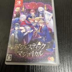 マジェスティック☆マジョリカル 通常版