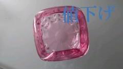 灰皿