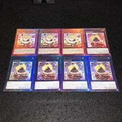 遊戯王　No.A9008 レリーフ　マドルチェプディンセスショコアラモード
