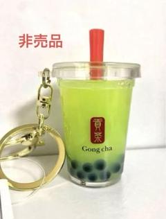 非売品 ゴンチャ キーホルダー - メルカリ