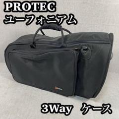2024年最新】ユーフォニアム ケースの人気アイテム - メルカリ