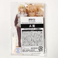 Dr.STONE 七海龍水 サイバーパンク モノトーン アクリルスタンド