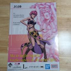 2025年最新】一番くじジョジョ トリッシュの人気アイテム - メルカリ