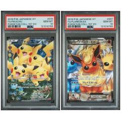2016 ピカチュウ FA ポケキュン コレクション 1st ED 2016 ピカチュウ FA ポケキュン コレクション 1st ED - メルカリ