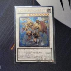 2025年最新】ライフストリームドラゴン レリーフの人気アイテム