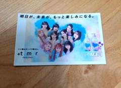 【最安値】ME:I 石井蘭 モアナ ステッカー ME:I 石井蘭 モアナと伝説の海2 トレカ ステッカー 即日発送今