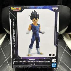 ドラゴンボール超 DXFベジータ フィギュア BANPRESTO ドラゴンボール超 スーパーヒーロー DXF ベジータ