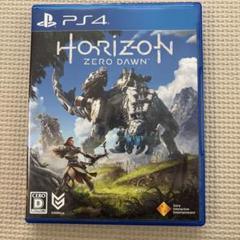 Horizon Zero Dawn ps4. Remasteredも可能