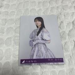 ネーブルオレンジ　生写真　7種コンプセット 乃木坂46 38th ネーブルオレンジ 封入生写真 森平麗心 コンプ