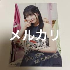 ME:I 笠原桃奈　ポストカード　サノク