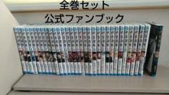 2025年最新】呪術廻戦 全巻 ファンブックの人気アイテム - メルカリ