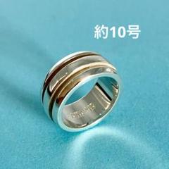 Tiffany & Co. リング グルーブドダブルライン 7 号 Tiffany & Co. リング グルーブドダブルライン 7 号 TIFFANY&Co