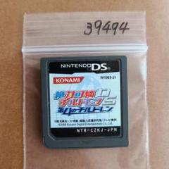 絶対可憐チルドレンDS 第4のチルドレン