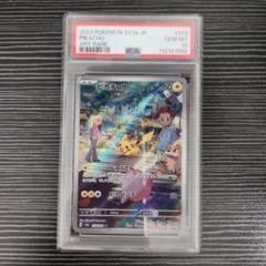 ポケモンカード AR CHR S プロモ RR ex まとめ売り 引退品 ポケモンカード AR CHR S プロモ RR ex まとめ売り 引退品