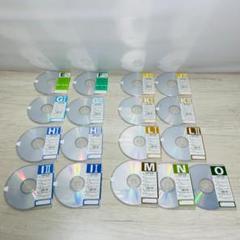 公文式 英語教材 CD2枚組 17巻セット 未開封品