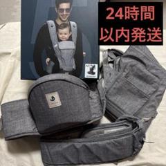 ポグネーヒップシート 抱っこ紐