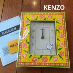 KENZO MAISON ケンゾー 花柄 時計 イエロー