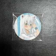 2025年最新】ホロライブ ローソン 缶バッジ 白上フブキの人気