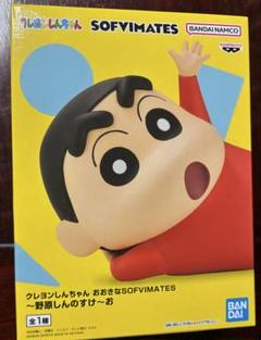 クレヨンしんちゃん　フィギアセット　SOFVIMATES ルームライト　8点 クレヨンしんちゃん ルームライト かわいいシロだゾ！ランプ