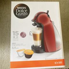 【未使用】 ネスカフェ ドルチェ グスト ピッコロ レッド MD9744-PR Amazon | ネスカフェ ドルチェグスト 本体 「Piccolo(ピッコロ
