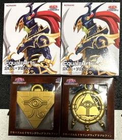 マジシャンズ・ヴァルキリア カオス・ソルジャー フィギュア