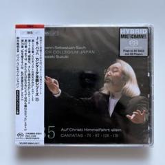 【送料込】バッハ・カンタータの森を歩む 1,2,3 3冊セット バッハ・カンタータの森を歩む〈1〉マリアの3祝日 (CD Book