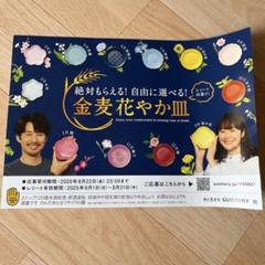 竹野内豊　激レア·特大ポスター Amazon.co.jp: 竹野内豊 激レア 特大ポスター ポスター : おもちゃ