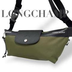ロンシャン　ウエストポーチ　ボディバッグ　新品未使用 楽天市場】ロンシャンバッグ（ボディバッグ・ウエストポーチ
