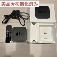 【動作確認・初期化済】Apple TV HD 第4世代(A1625) 64GB Apple TV HD 第4世代 A1625 64GB
