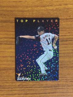 2025年最新】プロ野球チップスカード ダルビッシュの人気