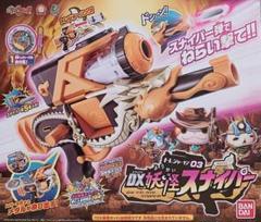 妖怪ウォッチ トレジャーギア03 DX妖怪スナイパー☆新品☆妖怪メダル付き