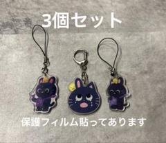 2025年最新】ウンソク キーホルダーの人気アイテム - メルカリ