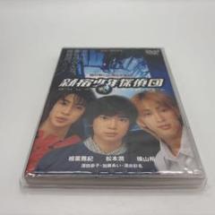 新宿少年探偵団　初回生産限定盤　DVD 新品未開封 Amazon.co.jp: 新宿少年探偵団 [DVD] : 相葉雅紀, 松本潤, 横山