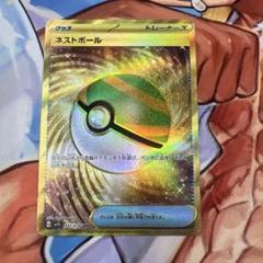 2025年最新】ネストボール ur ポケモンカードの人気アイテム