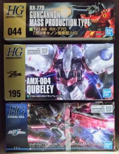 2025年最新】Hg 1/144 インフィニットジャスティスガンダム弐式