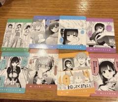 君は冥土様　ボイスカード
