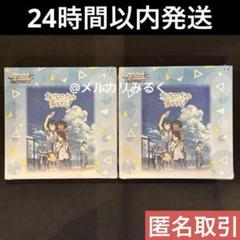 ヴァイスシュヴァルツ 推しの子 BOX シュリンク付き 新品未開封 合計2BOX 未開封 シュリンク付き ヴァイスシュヴァルツ 負けヒロインが多